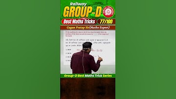 #77 RRB Group-D Best Maths Tricks Series 🔥 Gagan Pratap Sir #railway #groupd #selectionway