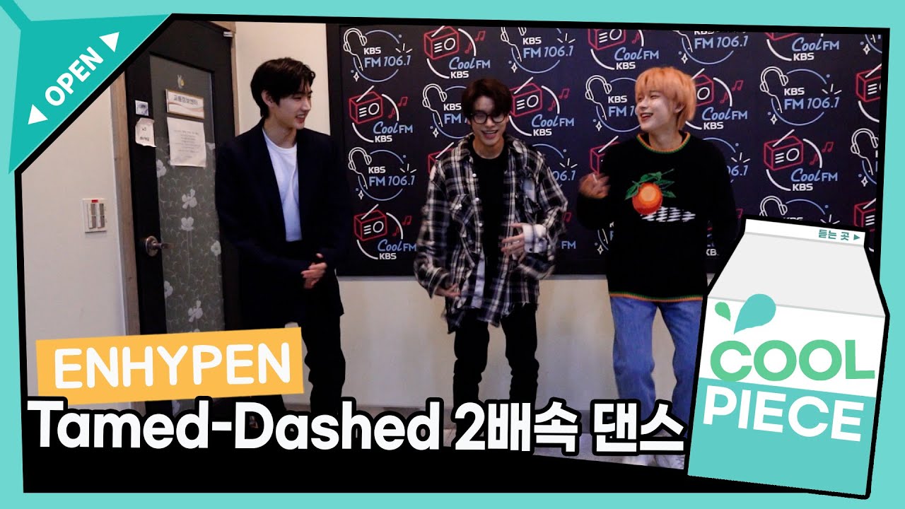 🔥ENHYPEN's 'Tamed Dashed' 2배속 댄스🔥 (ft. 벌칙영상, 제이크, 선우, 성훈) /[키스 더 라디오] l KBS 211029 방송