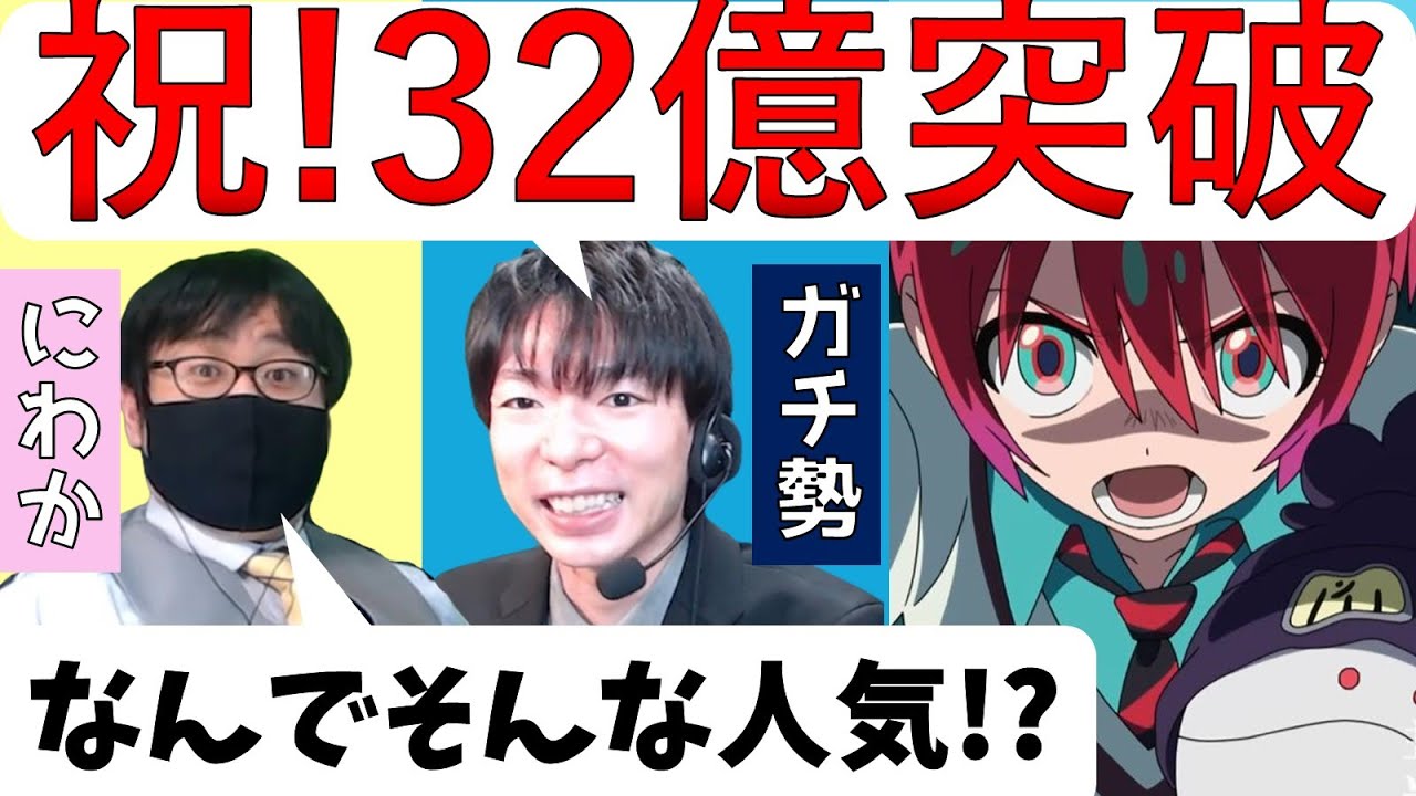 ガンダムジークアクスの劇場公開が超絶大ヒットした理由とは？論理的に語り合うガチ勢とにわか【ネタバレ考察・感想レビュー】【GQuuuuuuX Beginning】