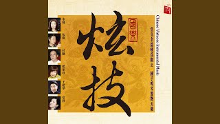 Download Lagu Remembrance Of Xiaoxiang (feat. Jiandong Deng, Fei Song, Yinxuan Liu) (Qin Music) MP3