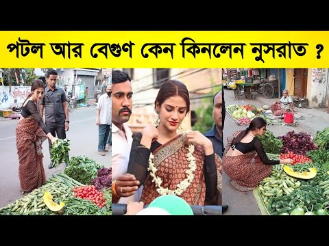 ভিডিও: রোদের ঝলক