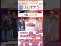 【ソレオス】「とある」シリーズ2作のアニメ化「お祝い」プロジェクトが【5/24】まで開催中!