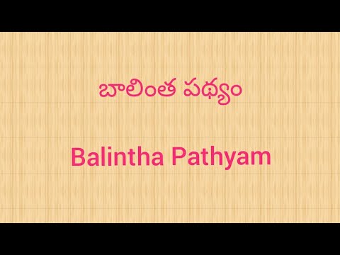 Balintha Pathyam in Telugu | బాలింత పథ్యం - Part 1| balintha pathyam - priyanarayana&rsquo;s kitchen
