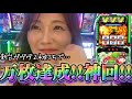 新台【ヴヴヴ2】神回！！右打ちナース、ヴヴヴ2初打ちで人生初の万枚出せました！！！！