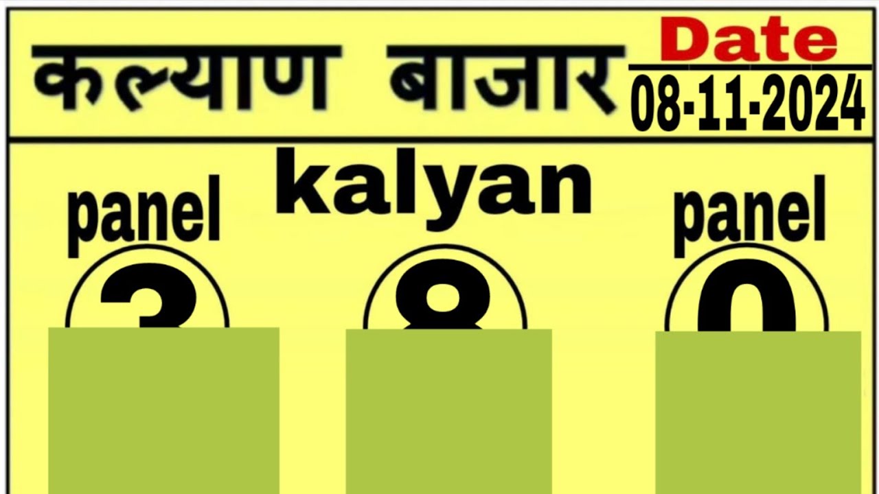 New vip kalyan matka jodi formula 08/11/2024 - YouTube