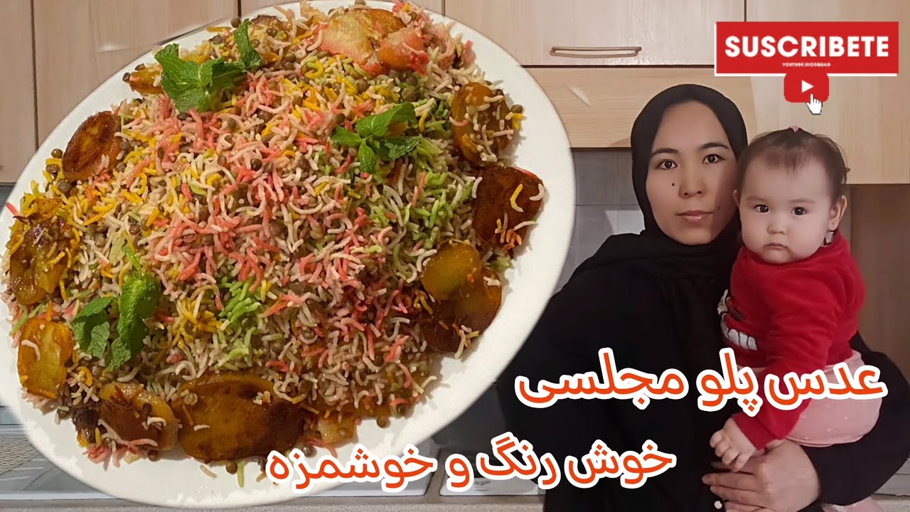 چطوری با ارزان‌ترین مواد، مجلل‌ترین عدس‌پلوی رنگارنگ بپزیم ؟؟ 