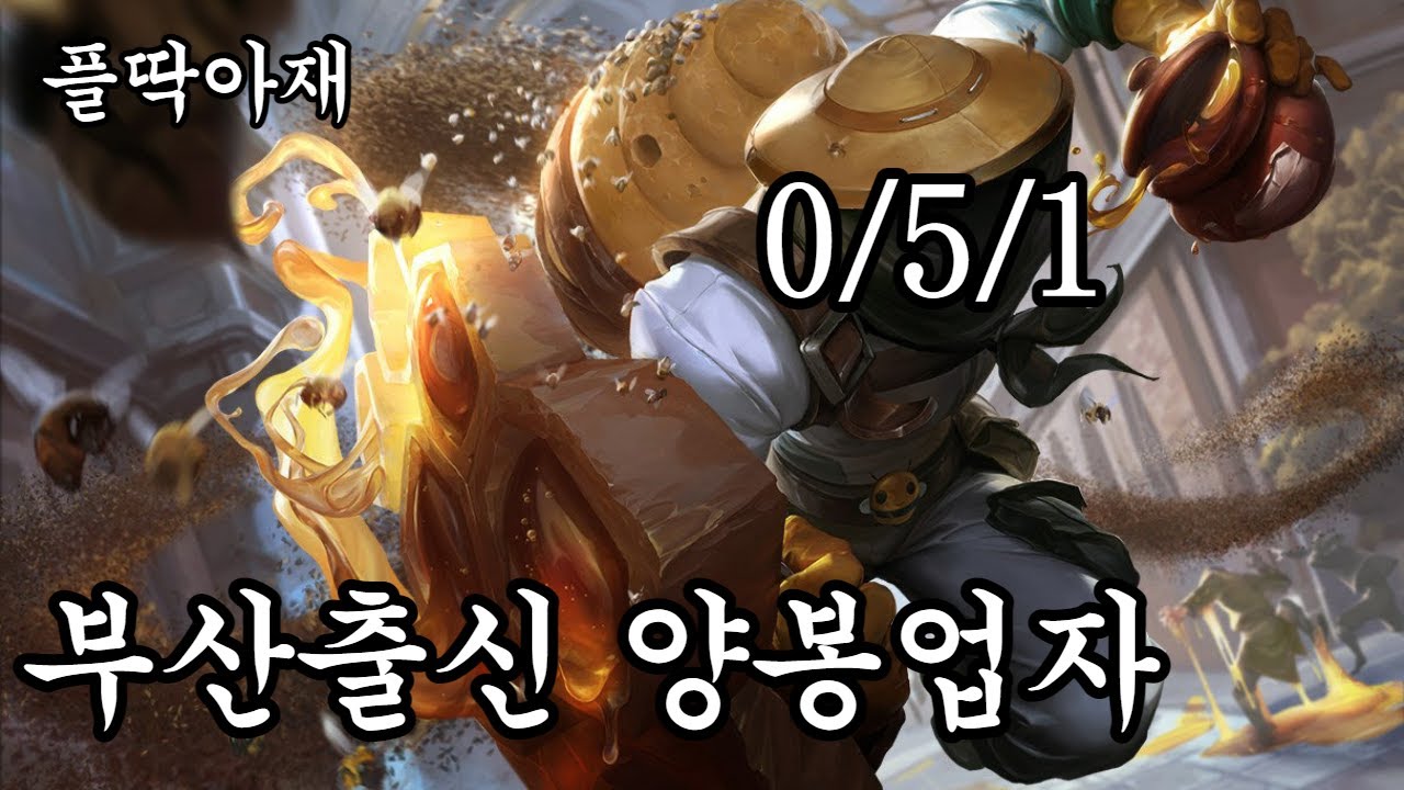 신지드는 5데스부터 시작읍니다(신지드vs모데카이저)[플딱아재 신지드]