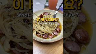 Download Lagu Learn Korean: “Annyeonghaseyo” \u0026 “What is this?” MP3