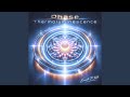 Indigo Pulse Flow (Special Edition)