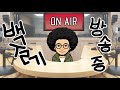 레전드 오브 이미르 _ 프레이야 _ 무과금 40찍고 왔슴둥 ㅋ~ #이미르 #레전드오브이미르 #위메이드