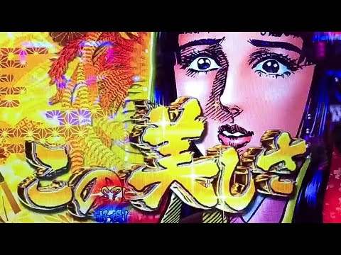 涙桜ゾーン突入！初動バイブから双戟一閃！一刀両断演出！慶次スペシャルカットイン！傾奇御免でドデカ文字…なのに⁈CR 真・花の慶次2 【莫逆の友ゆえに】【縦長動画】【スマホ】【真花の慶次2】