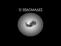 Βίντεο για τις αμβλώσεις από το 2ο ΓΕΛ Ηγουμενίτσας