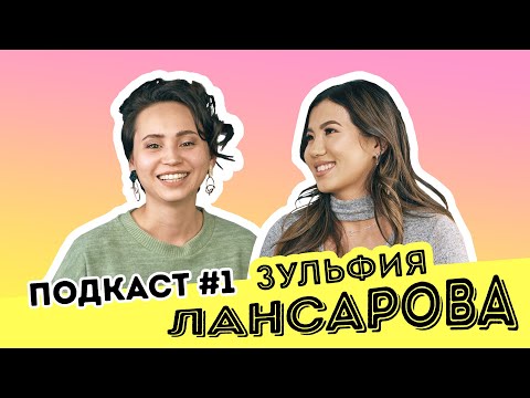 Video: Депрессияны гармония менен алмаштыруу