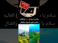 وصاب العالي بني شعيب  mp3