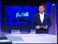 النشرة الرياضية 4-11-2014