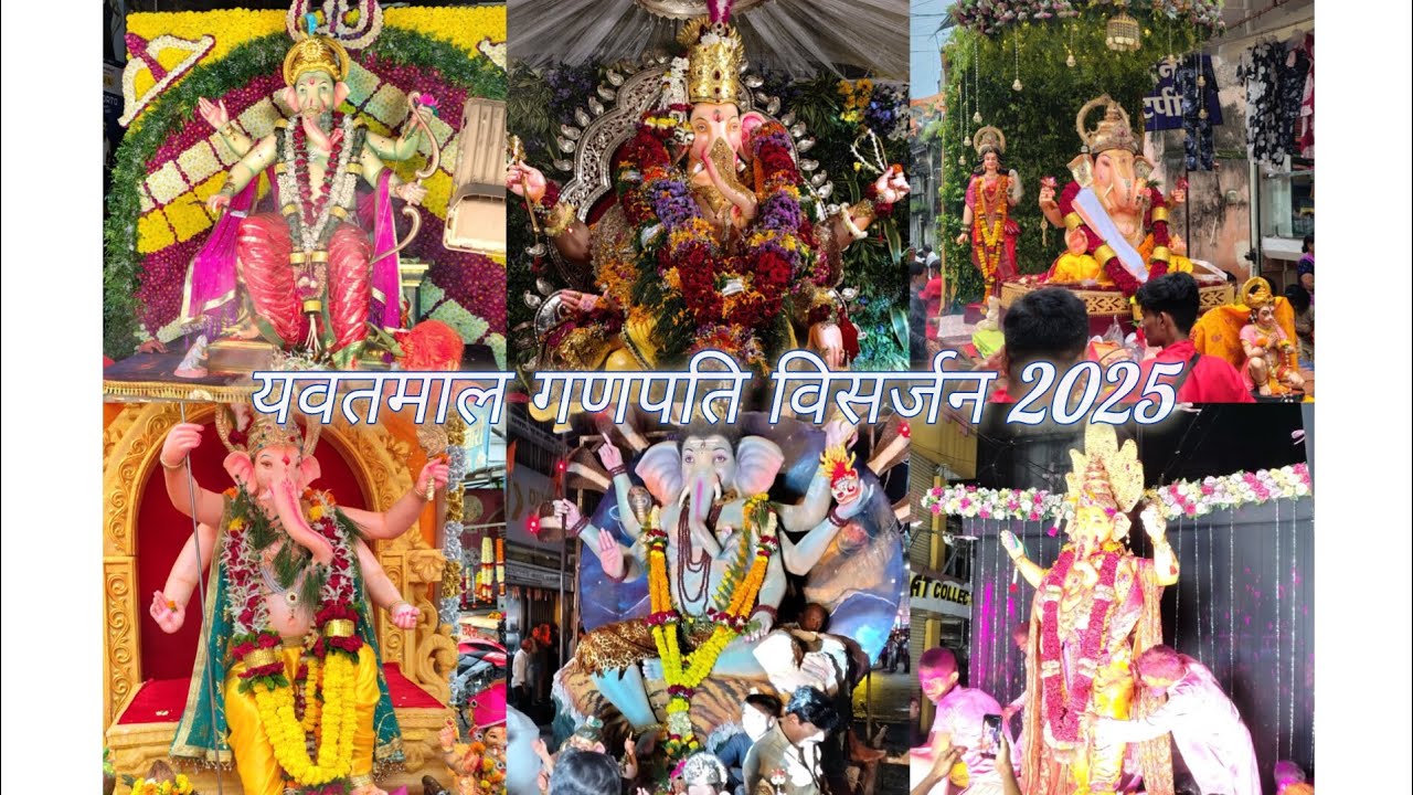 Yavatmal Ganpati visarjan 2025 || विसर्जन का Full माहोल || banjo dhumal !! #yavatmal #ganpativisarj 