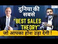 Best sales technique  psycho sales process by mr lazarus dias hindi  bitv