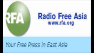 Radio Free Asia Interval Signal