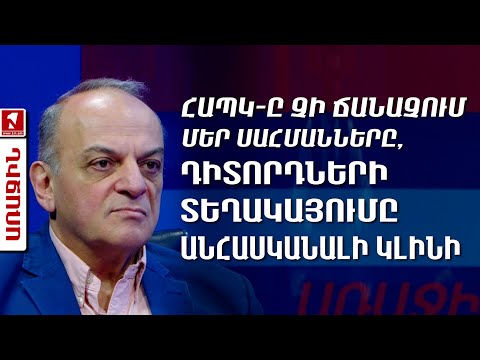 Video: Օբյեկտ 188 Մ