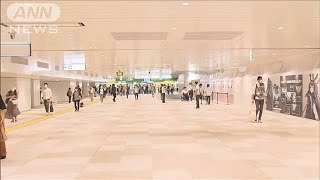 JR新宿駅の東西結ぶ自由通路が開通　迂回なしで時短(20/07/19)