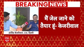 Arvind Kejriwal EXCLUSIVE: केजरीवाल ने बता दिया 4 जून को INDIA गठबंधन को आएगी कितनी सीटें..