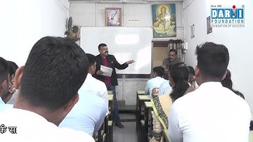 MPSC-PSI Interview feedback lecture by Prof Gopal Darji Jalgaon Part - 3
