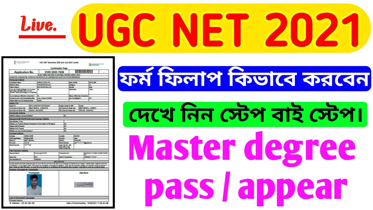 ugc net from fill up 2021,how to apply ugc net 2021.