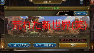 ｶﾞﾝｽﾞｵﾌﾞｸﾞﾛｰﾘｰ【GUNS OF Glory】◎新世界１◎ screenshot 3