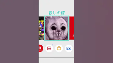NintendoSwitch アイコンやばいランキング 