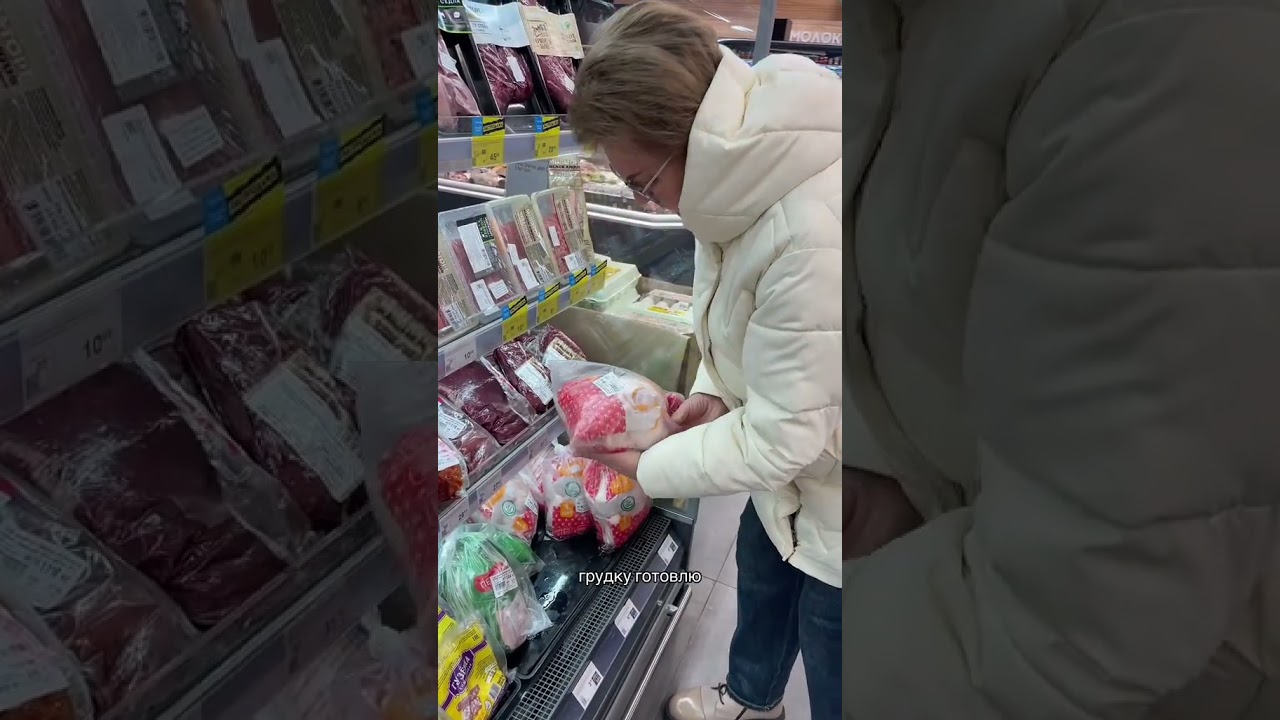 Поход в магазин