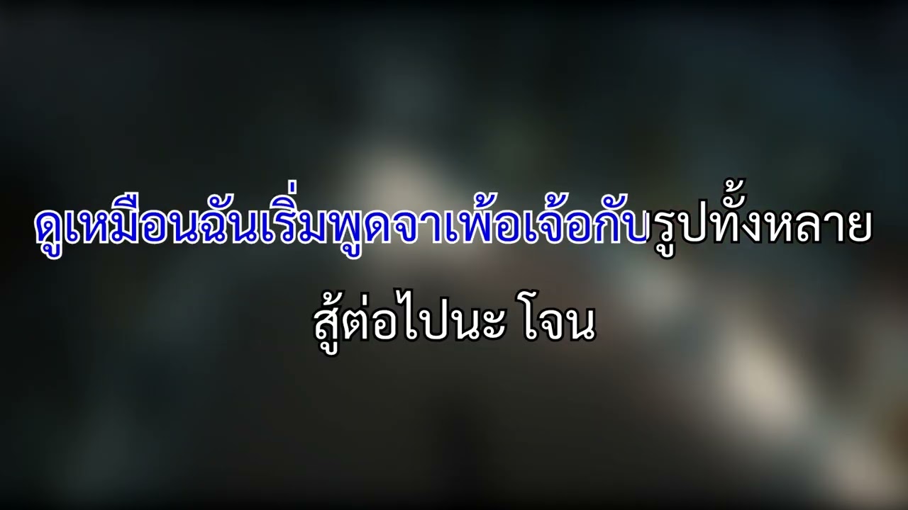 ปั้นมนุษย์หิมะด้วยกันไหม (คาราโอเกะ) | Do You Want to Build a Snowman? (Movie Instrumental)