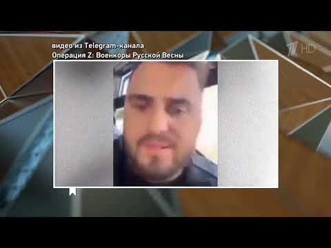 Наемники, или Сафари на Украине