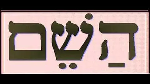 Steve Solomon   The Name