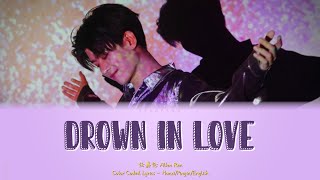 任嘉伦 Ren Jia Lun (Allen Ren) - 《Drown In Love》 [Color Coded Lyrics Hanzi/Pinyin/English]