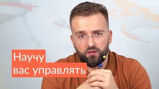 Влад Вавилов — управление бьюти-бизнесом / Molfar