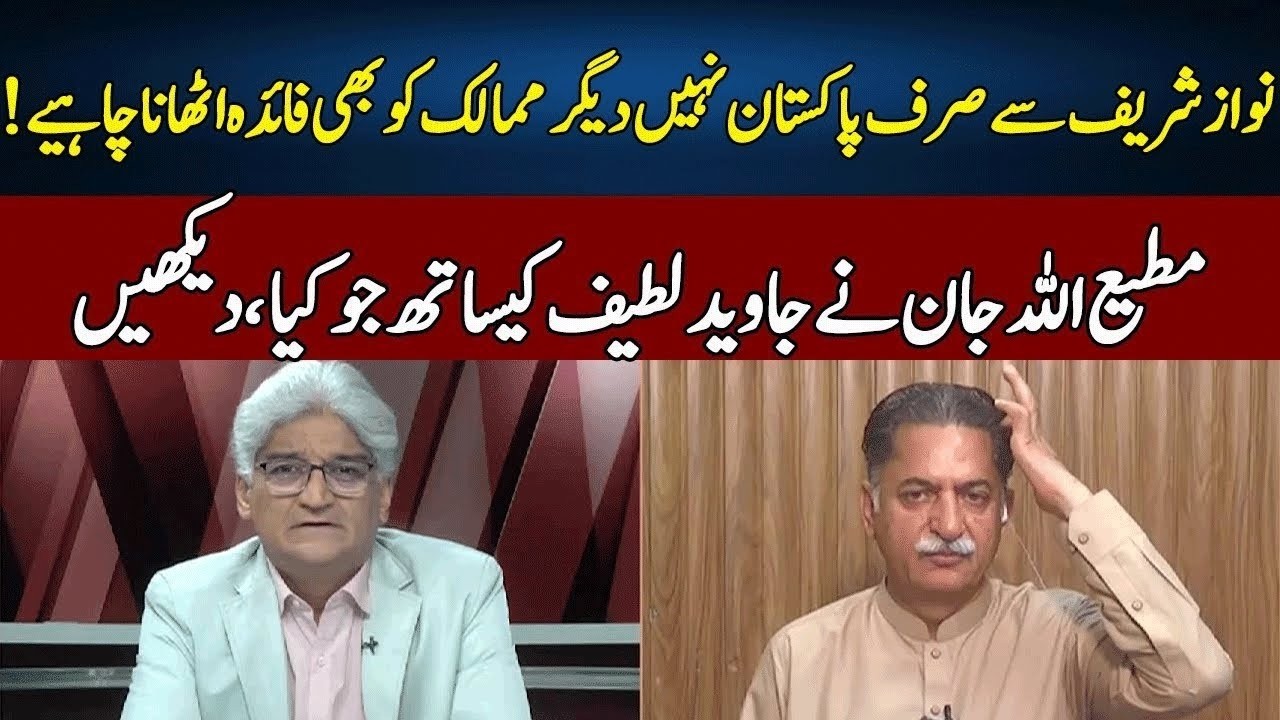 Matiullah Jan Vs Javed Latif | Sahafi With Matiullah Jan | Neo News | JF23