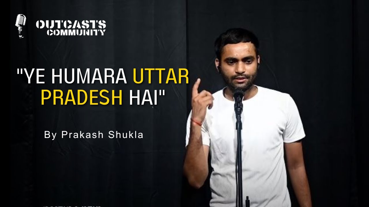 "Ye Humara Uttar Pradesh Hai" - Prakash Shukla | Hindi Poetry | Outcasts Community | Open Mic