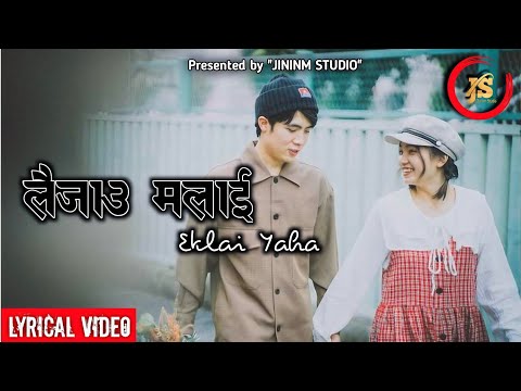 JININM STUDIO LAIJAU MALAI OFFICIAL LYRICS VIDEO