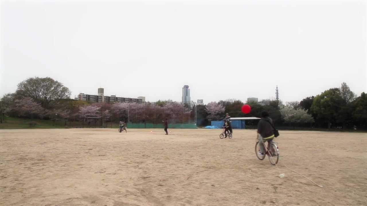 Bill Wells 'Lemondale'