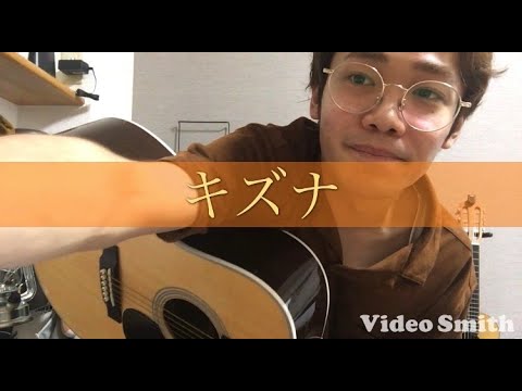 ORANGE RANGEを近所迷惑に気をつけて歌ってみた④