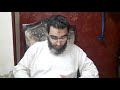 علاج مس الحمام الخلاء 