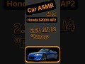 Honda S2000 AP2 ASMR
