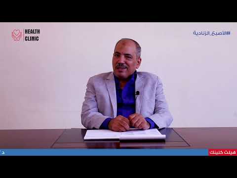 د طارق عبد الخالق الاصبع الزنادية