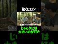 【続きはYouTubeで】大きいものが好きなじゅんダビ