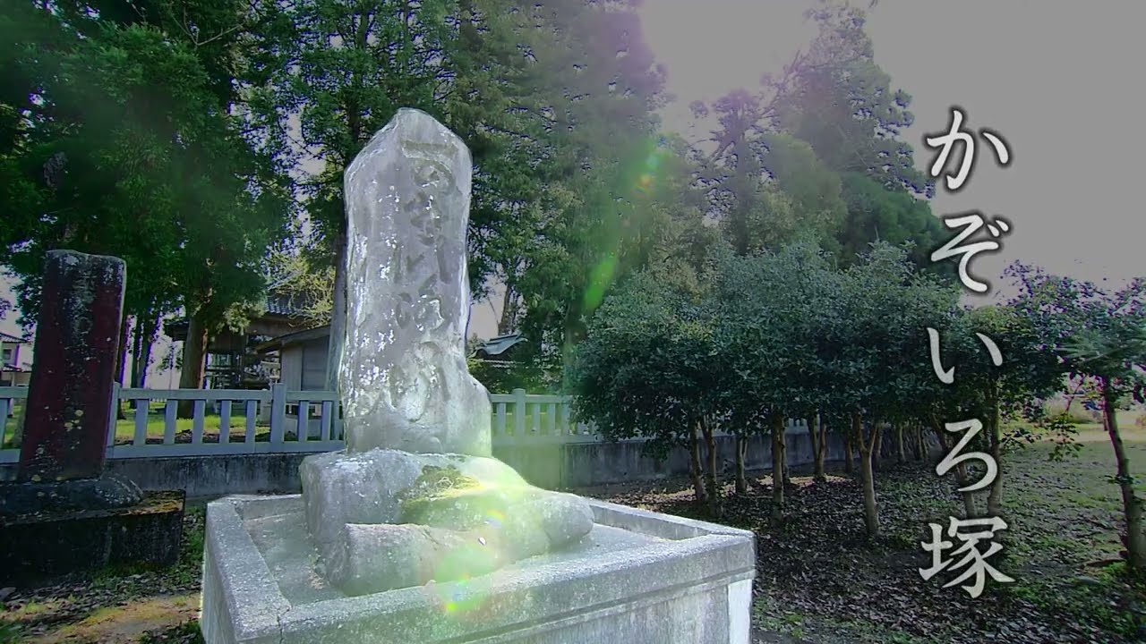 歴史都市高岡ふしぎ帖シーズン21 道は知っている編 #2「中田通りは文化道」