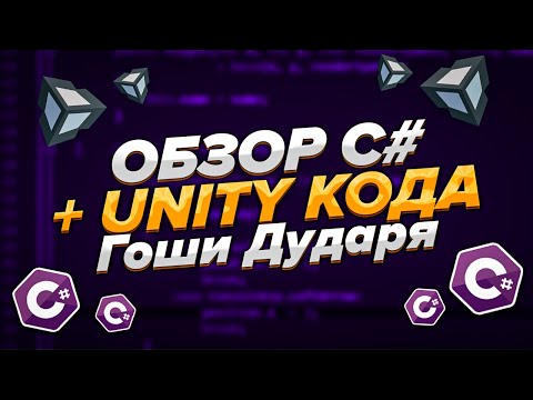 Не тратьте своё время на курсы от Гоши Дударя! ItProger — худшая школа