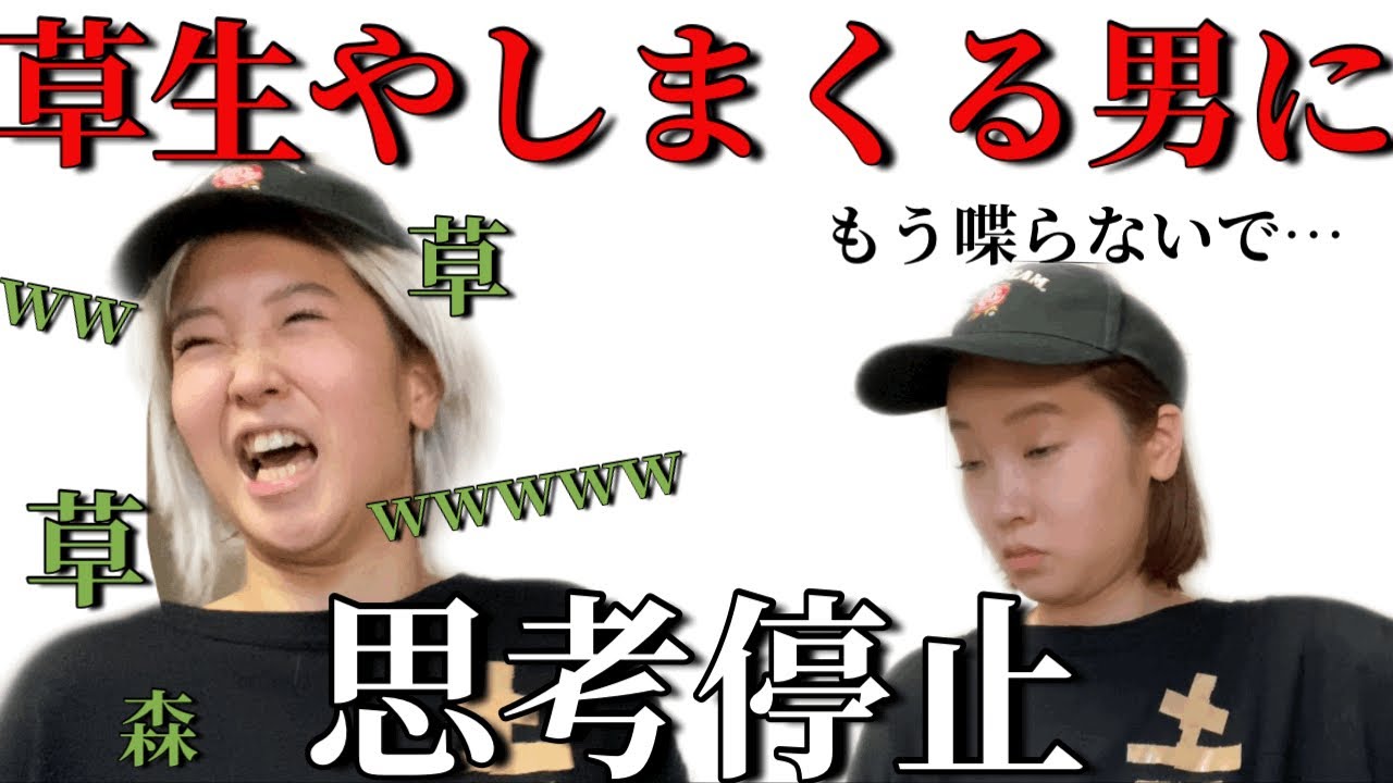 【実話】某牛丼チェーン店にいた一方通行のマシンガントーク男に思考停止させられた話【再現】