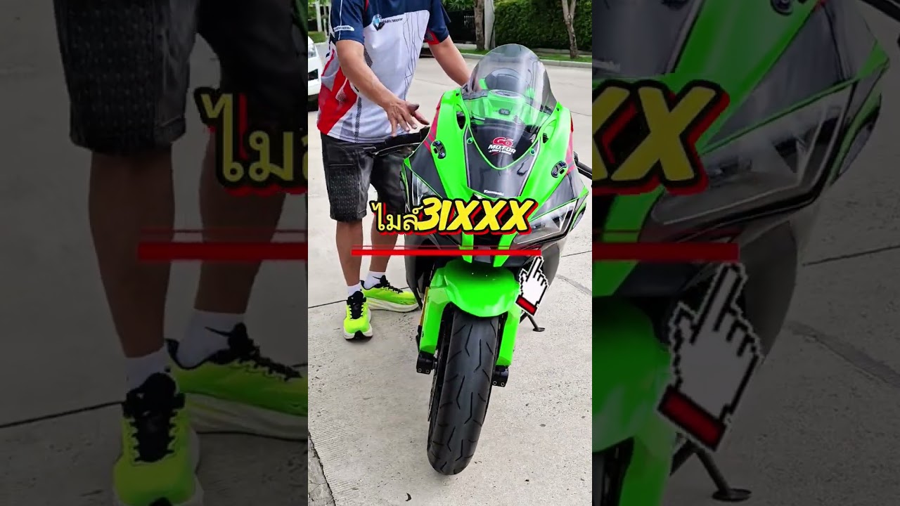 zx10 - YouTube