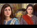 Makafat Season 3 - Ghussa Haram Hai - Hammad Farooqui - Fatima Effendi - Fahima Awan - HAR PAL GEO