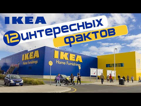 Video: Кайтып келүү үчүн Ikea эмеректерин ажыратышым керекпи?